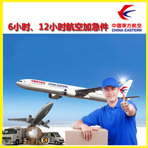 于田万方机场托运公司谈空运的四大作用是什么